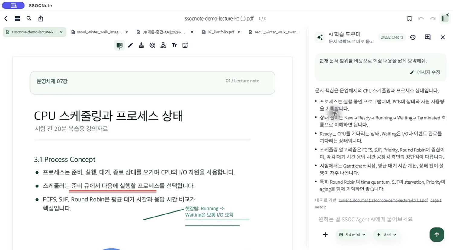 문서 AI 사이드바가 열린 SSOCNote Mac 화면