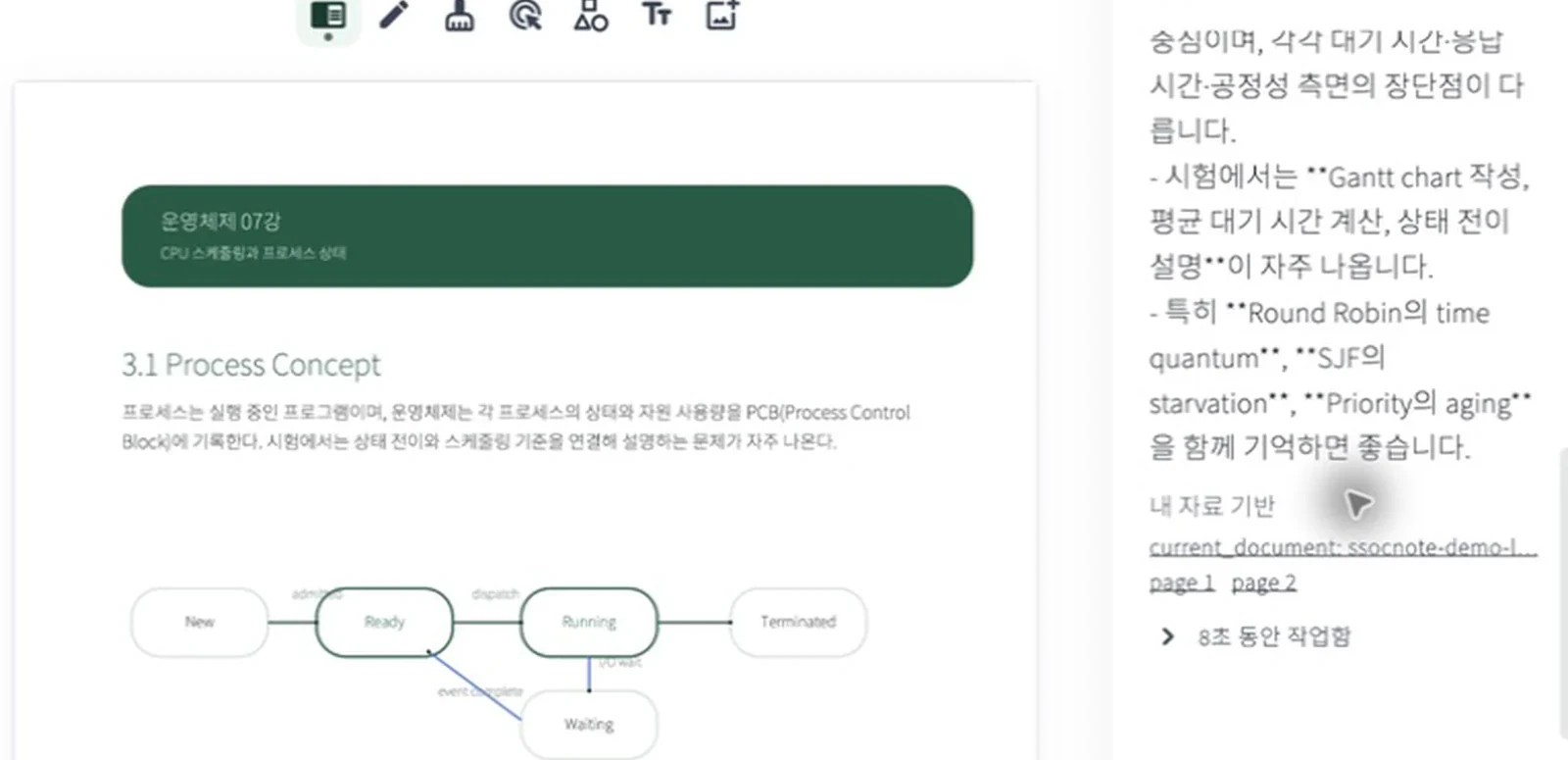 문서 AI 사이드바가 열린 SSOCNote Mac 화면