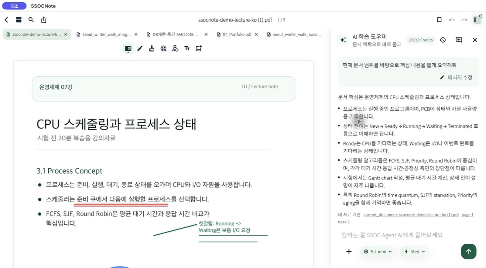 문서 AI 사이드바가 열린 SSOCNote Mac 화면